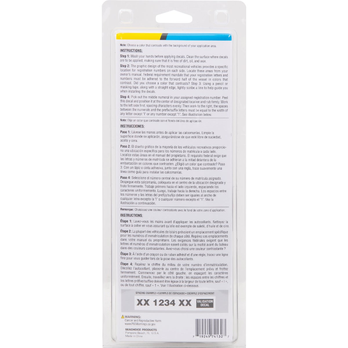 Seachoice 3-1/4 In. White Solid Vinyl Letter & Number Kit Image 2