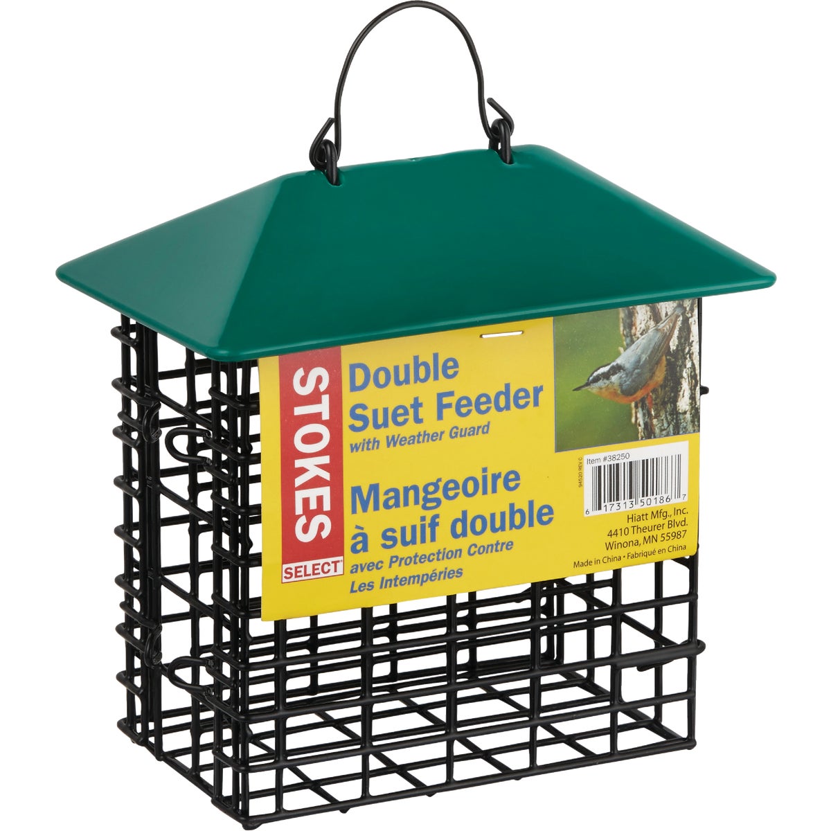 Stokes Select 2-Cake Metal Suet Feeder Image 5