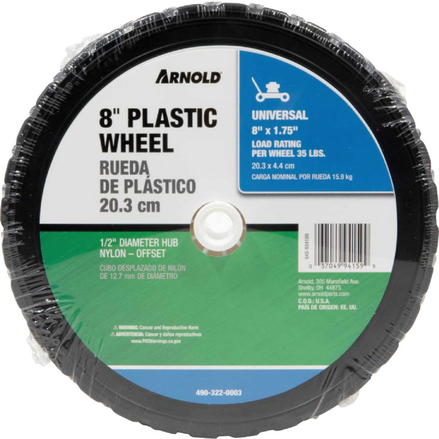 Arnold 8 In. Diamond Tread Offset Hub Wheel Image 2
