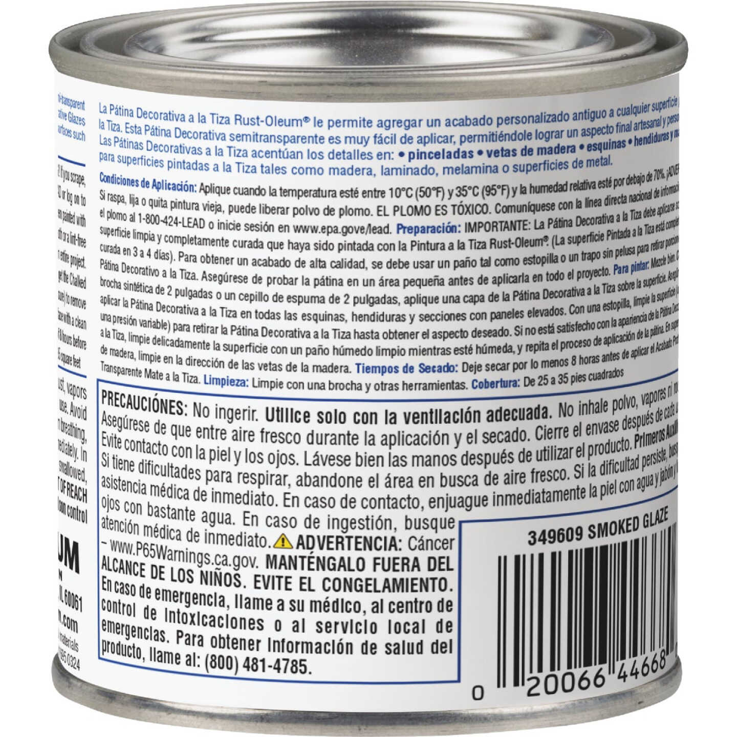 Rust-Oleum 7 Oz. Semi-Transparent Smoked Decorative Glaze Image 4